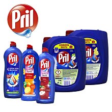 【易油網】Pril 濃縮高效洗碗精 柑橘/檸檬/蘋果 653ml 3868ml