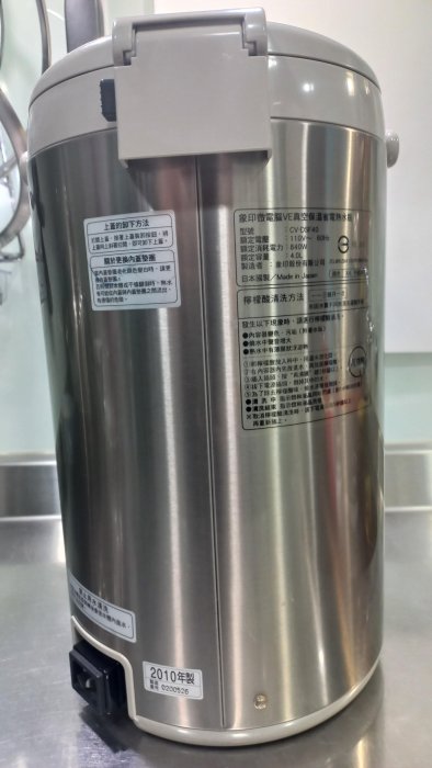 【ZOJIRUSHI 】日本製 象印 4公升 SUPER VE 超級真空保溫熱水瓶 CV-DSF40 MADE IN JAPAN 功能正常的喔 !