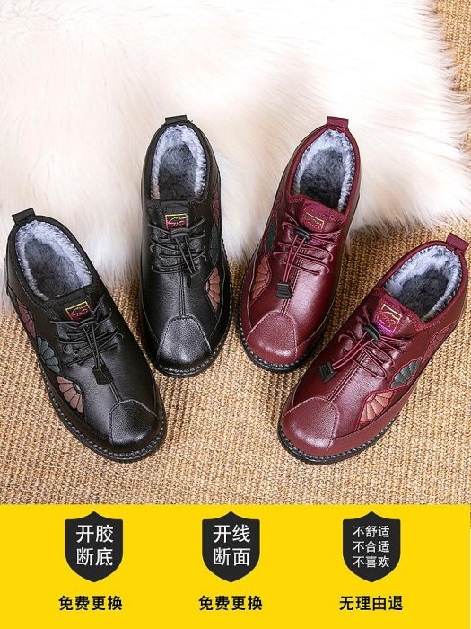 冬季軟底鞋工作棉鞋老北京布鞋女新款中老年人媽媽鞋加絨加厚女鞋