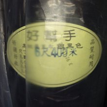 商品縮圖-4