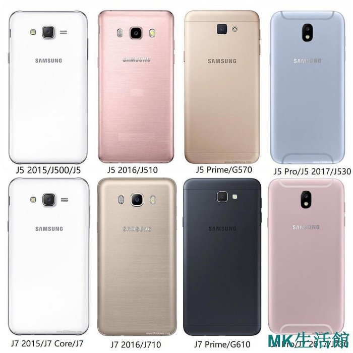 新品 外殼三星 Galaxy J3 J5 J7 Pro Core Prime 2016 2017 2015 On Nxt G6現貨 可開發票