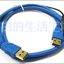 小白的生活工場*PRO-BEST (USB3-CBL-YBL-1.2-AM) USB3.0 A公對2A公Y型傳輸線