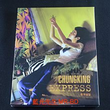 [藍光先生BD] 重慶森林 精裝紙盒版 ChungKing Express