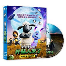 [DVD] - 笑笑羊大電影：外星人來了 Shaun the Sheep Movie ( 采昌正版 )