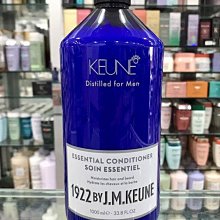 便宜生活館【瞬間護髮】肯葳 KEUNE 1922紳藍系列 經典麝香護髮素1000ml 保濕及抗糾結髮專用 全新公司貨