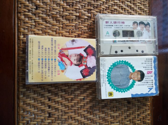 早期知名的影視歌星方順吉，吳淑敏，林俊逸的小型錄音帶三盒一組，非常希少