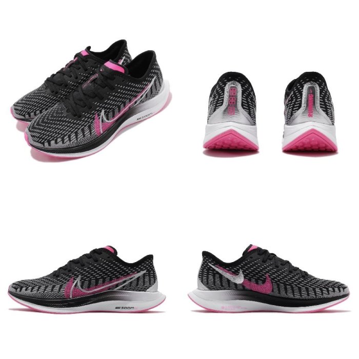 =CodE= NIKE W ZOOM PEGASUS TURBO 2 RISE 雙勾慢跑鞋(黑)CQ5413-061 女