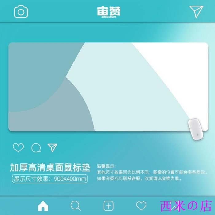 西米の店���� 莫蘭迪色塊 簡約電競超大防水鎖邊遊戲滑鼠墊 電腦鍵盤防滑桌墊 可水洗墊子