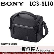 【數位達人】SONY LCS-SL10 原廠相機包 / 一機一鏡一閃 ZVE1 ZVE10 A6700