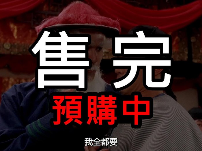 售完㊣娃娃研究學苑㊣虎牌899梅花電弧充電打火機 創意防風款式 送禮自用兩相宜(SB190)