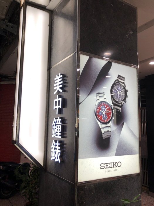 【99鐘錶屋】SEIKO精工錶：〈Chronograph計時系列SOLAR〉CS喬治亞羅設計計時腕錶/SSC773P1