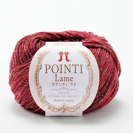 【KnitBird】Hamanaka 2422 POINTI LAME (ポアンティ ラメ)