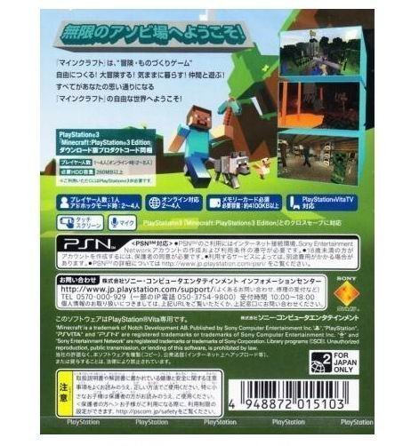 PSV　當個創世神 Minecraft：PS Vita Edition (我的世界)　純日版 (內含繁體中文) 二手品