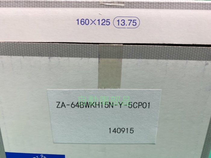 【汽車零件專家】喜美 CRV 2.0 2.4 2013-2018年 後輪軸承 後輪軸承總成 後輪彈子盤 2WD 日本製