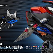 三重賣場 KRV 短牌架 KRV CNC牌架 KRV凱銳斯牌架 KRV凱銳斯短牌架 KRACE 牌架 KRV翹牌架 KRV後牌架 KRV後排版