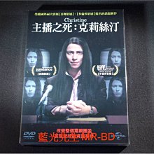 [DVD] - 主播之死：克莉絲汀 Christine ( 傳訊公司貨 )