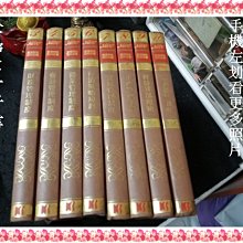 【珍寶二手書3B60】管理制度百科全書3~10│凱信出版│泛黃大致翻閱無劃記