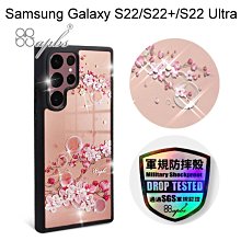 免運【apbs】軍規防摔鏡面水晶彩鑽手機殼[幻夢之櫻]Samsung Galaxy S22/S22+/S22 Ultra
