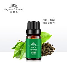 【御香氛】純植物單方精油-茶樹10ml/瓶 (2瓶)