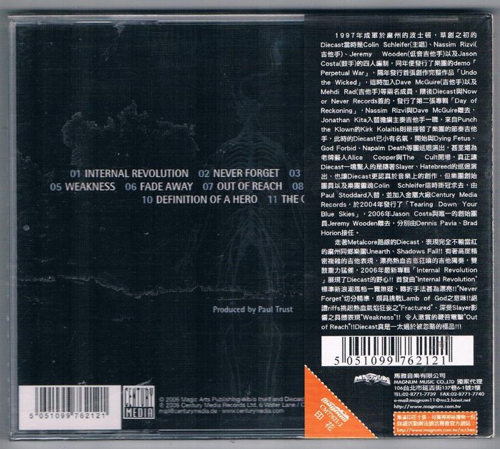 [鑫隆音樂]西洋CD-死硬戰魂樂團 Diecast:革命鍊獄(CM776212)全新/免競標