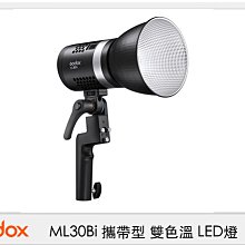 ☆閃新☆GODOX 神牛 ML30Bi 30W 攜帶型 雙色溫 LED燈 可用F970電池  神牛卡口 棚燈(公司貨)