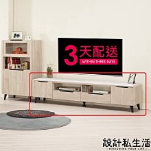 【設計私生活】韋斯里6.6尺岩板電視櫃、長櫃、矮櫃(免運費)D系列200W