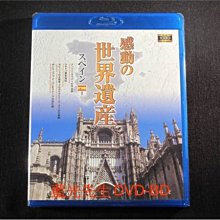 [藍光BD] - 感動的世界遺產 : 西班牙篇1 The World Heritage : Spain - 人生中必訪景點