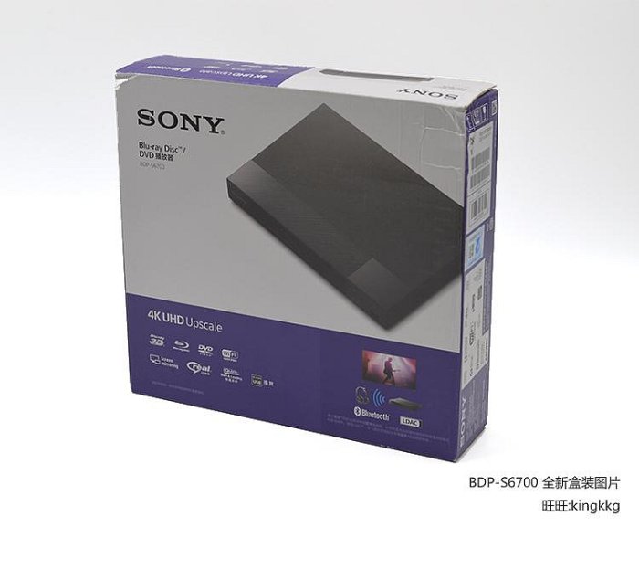 麵包の店Sony/索尼 BDP-S6700 S5500 4K藍光機3D高清播放器DVD