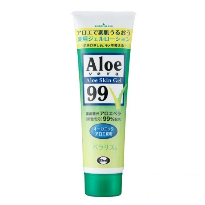 「買六條以上，免運費」Aloe vera 99 紗奈蘆薈精華露 (嘉齡蘆薈精華露) 128g /條