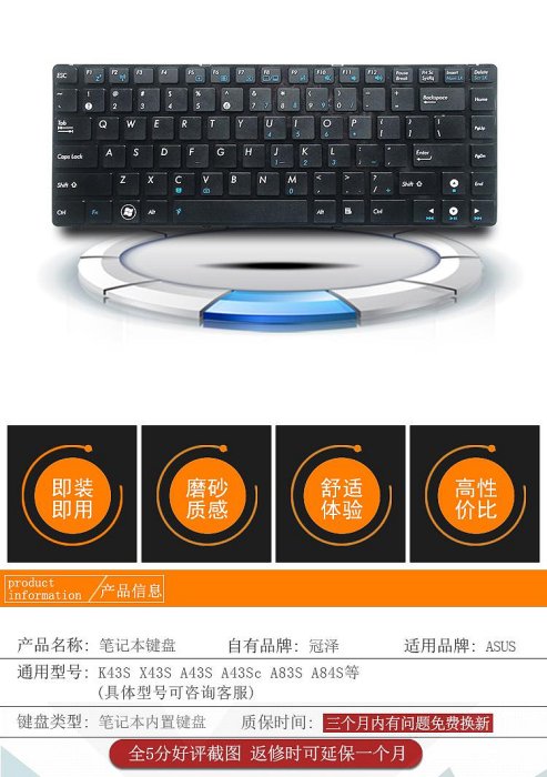 彎排線 英文 ASUS 華碩 K43S X43S A43S A43Sc A83S A84S 鍵盤