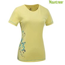 山林 Mountneer 31P52-57鵝黃 女款透氣吸濕排汗T恤 抗UV 台灣製造喜樂屋戶外