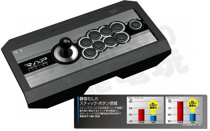 SONY PS4 PS3 PC HORI 靜音隼大型街機搖桿格鬥搖桿大搖RAP PRO V