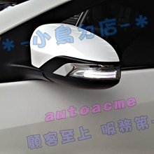 【小鳥的店】豐田 2017 11.5代 ALTIS 專用 後視鏡 多功能 LED 方向燈 小燈 定位燈 光柱型 照地燈