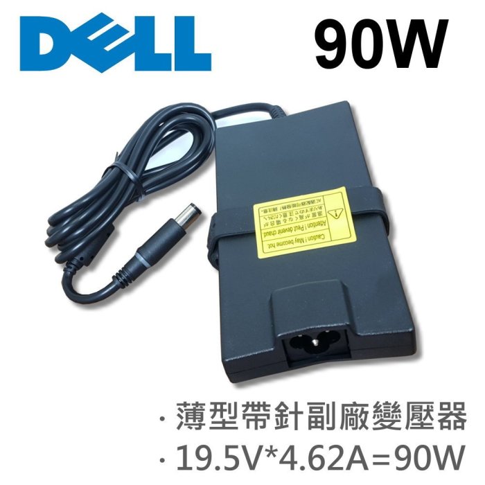 DELL 高品質 90W 新款超薄 變壓器 v3460D-3518 v3460D-3618 v3460D-4208