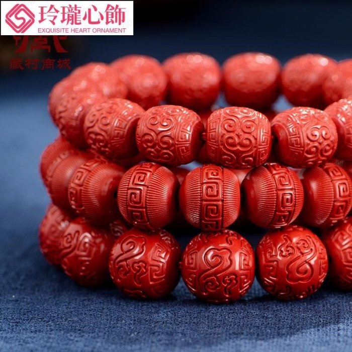 紅色硃砂手串 新中式男女款浮雕佛珠手鍊藏式民族風文玩手持念珠結緣-玲瓏心飾