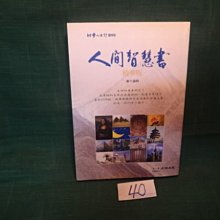 商品縮圖-1