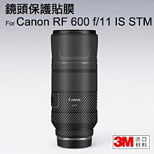 ＠佳鑫相機＠（全新品）Mebont美本堂 Canon RF 600mm F11鏡頭保護貼膜 3M鏡頭貼膜 貼紙包膜 現貨