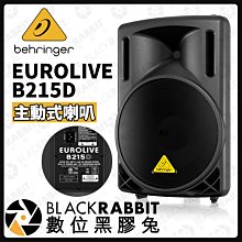 數位黑膠兔【 Behringer EUROLIVE B215D 主動式喇叭 】主動式 喇叭 廣播喇叭 音響 外場 舞台