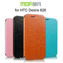 --庫米--MOFI HTC Desire 826 睿系列側翻皮套 可立皮套 保護殼 保護套