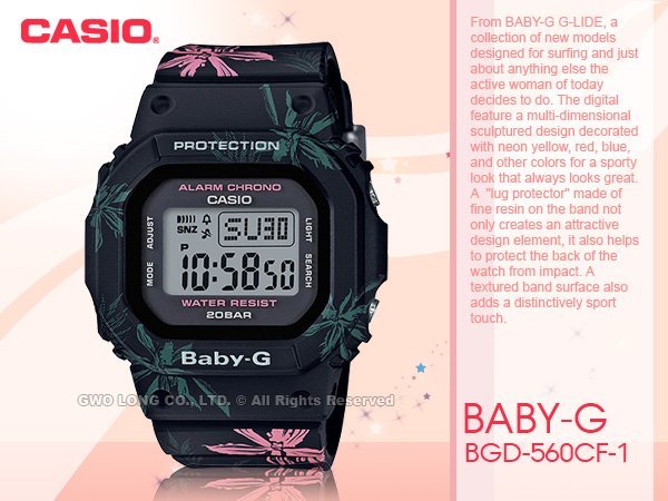 CASIO 卡西歐 手錶專賣店 BGD-560CF-1 BABY-G 美國西岸海灘風 電子女錶 防水 BGD-560CF