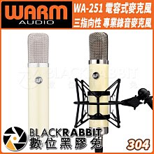 數位黑膠兔【 Warm Audio WA-251 電容式 麥克風 三指向性 專業 錄音 麥克風 】 全指 心型 雙指