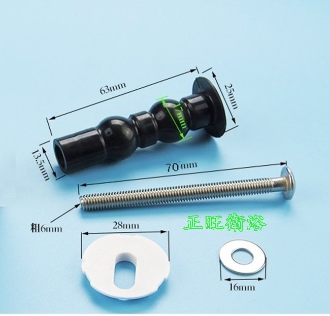 TOTO用加長上鎖式膨脹螺絲、圓型固定片28MM、馬桶蓋304膨脹螺絲、馬桶蓋固定螺絲、和成馬桶蓋螺絲、凱撒馬桶蓋螺絲