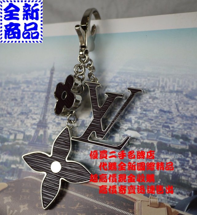 ☆優買二手精品名牌店☆ LV 原花 LOGO 紫 壓克力 金屬 水波紋 鑰匙 圈 吊飾 KEY M66369 全新 I