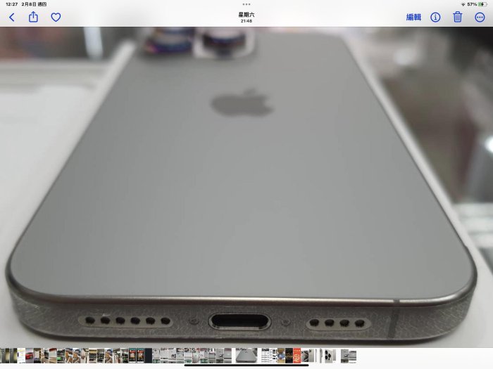 【自售 leo458】iPhone 15 pro Max 256G 原色鈦金屬台灣原廠公司貨保固中 14 13