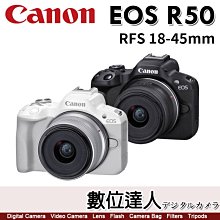 註冊送2000禮券活動到6/30【數位達人】公司貨Canon EOS R50 + RFS 18-45mm