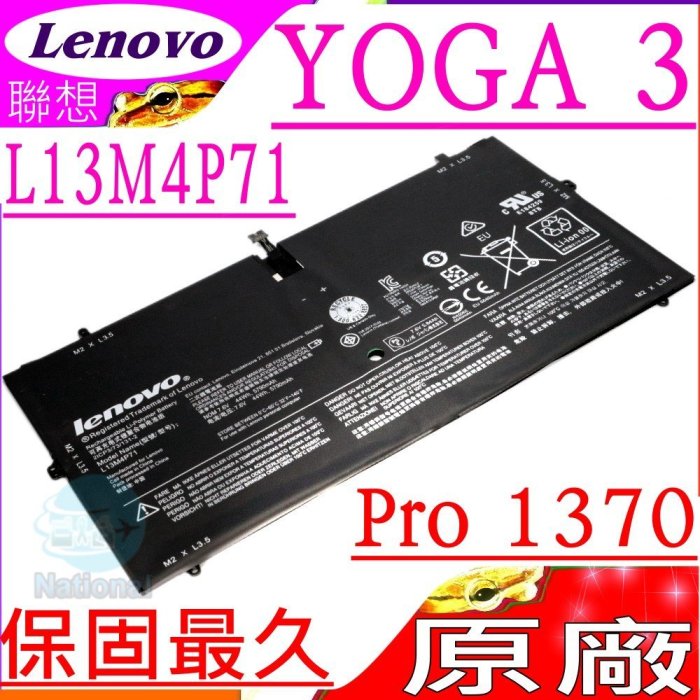 LENOVO YOGA 3 電池 (原廠) 聯想 L14S4P71 Yoga 3 Pro-I5Y51 Yoga 3 Pro-I5Y70