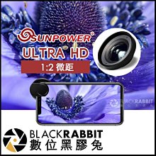 數位黑膠兔【 SUNPOWER ULTRA HD 1:2 微距 手機鏡頭 】 昆蟲 植物 珠寶 夾式 手機殼 外接鏡頭