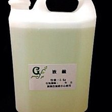 【冠亦商行】手工皂材料 液態氫氧化鈉(液鹼) 5KG-185元 另有其他手工皂用油!。