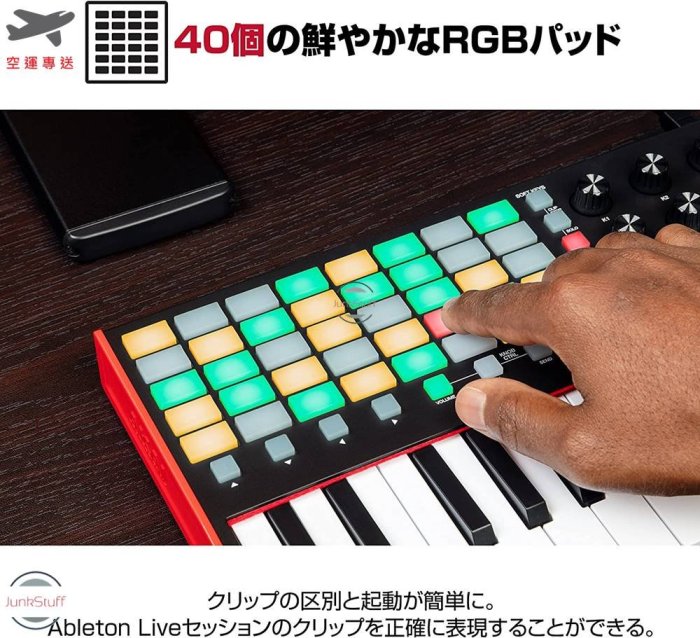 AKAI 日本 赤井 APC Key 25 mk2 MIDI 主控鍵盤 控制器 USB介面 RGB背光打擊墊 25鍵