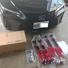 車庫小舖 日本原裝 RSR IS300h Fsport Super☆i 夢幻避震器